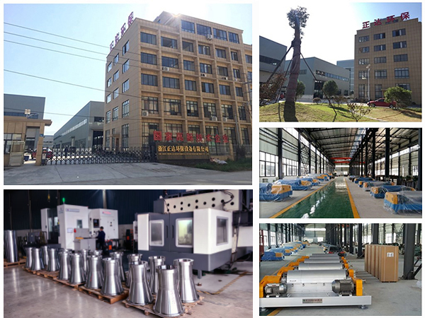 公司簡(jiǎn)介(圖1)