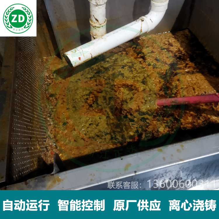 浙江餐廚垃圾脫水機(jī)(圖1) undefined